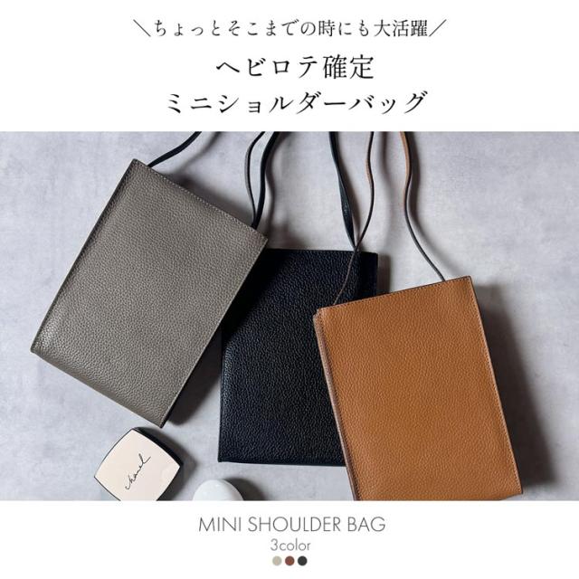 バッグ 汎用性 使いやすい ミニ セカンドバッグ