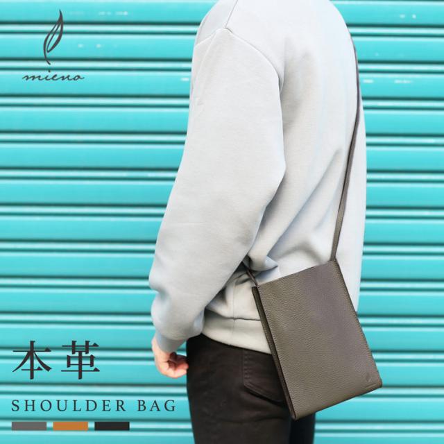 ショルダーバッグ ショルダー 横長 横長バッグ