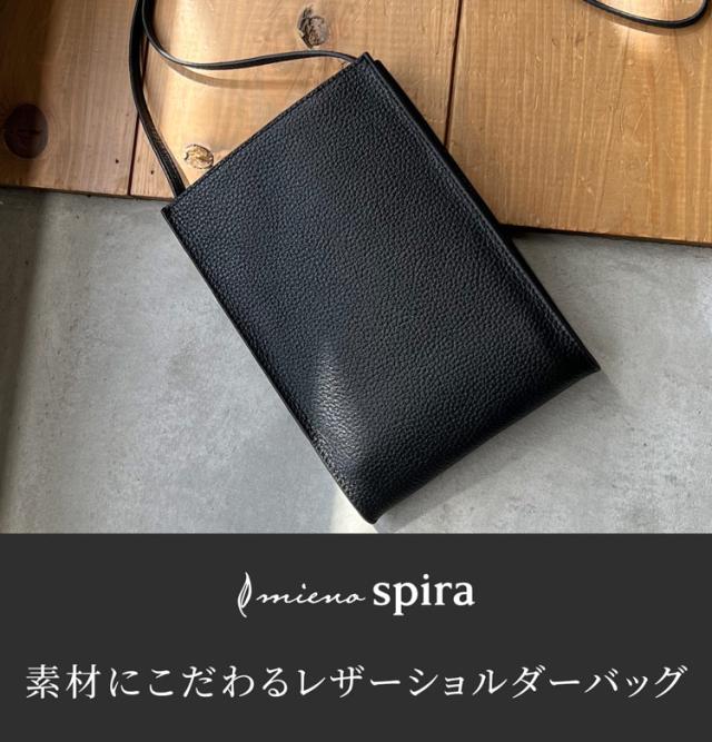 ショルダーバッグ ショルダー トープ くすみカラー