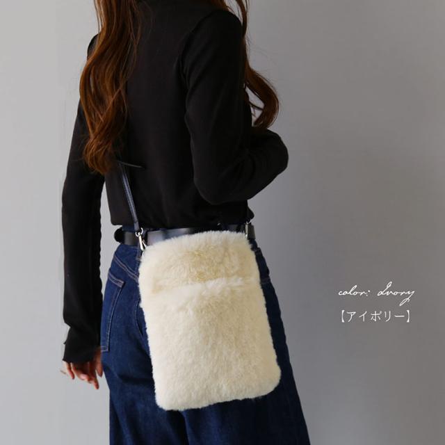 ファーバッグ ショルダー レディース フェイクファー アイボリー 白