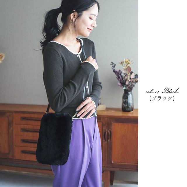 ファーバッグ ショルダー レディース フェイクファー ブラック