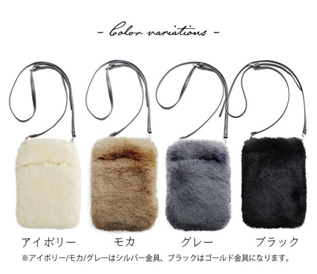 フェイクファー ショルダーバッグ バッグ レディース ライトベージュ グレー モカ ブラック カラー