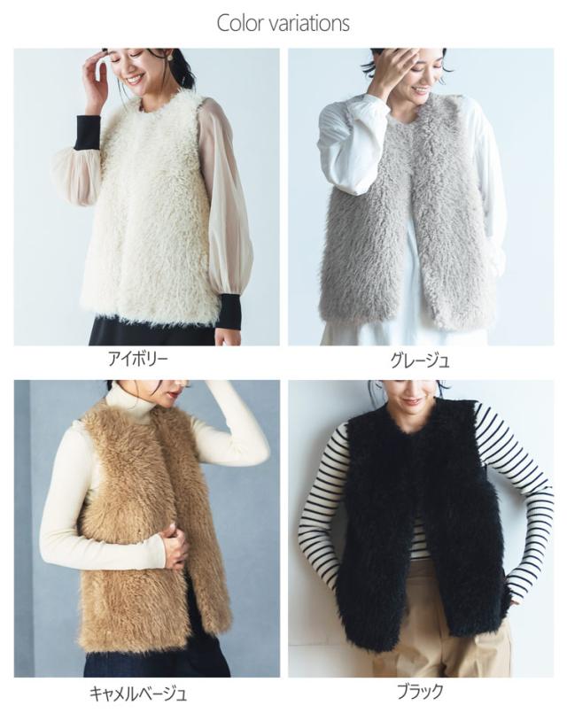 filomo ブランド フィローモ フェイクファー ファー ベスト レディース 女性 秋 冬 ファーベスト カラー 4色