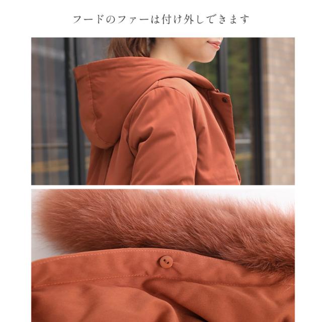 ダウンコート ファー 取り外し可能