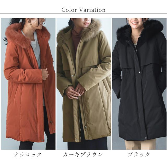 ダウンコート テラコッタ カーキブラウン ブラック