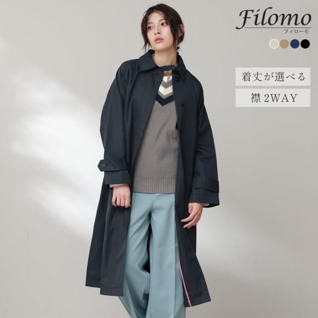 ロングコート レディース 弱撥水 2way