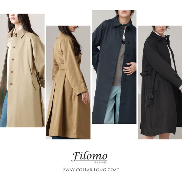 ロングコート レディース 弱撥水 2way