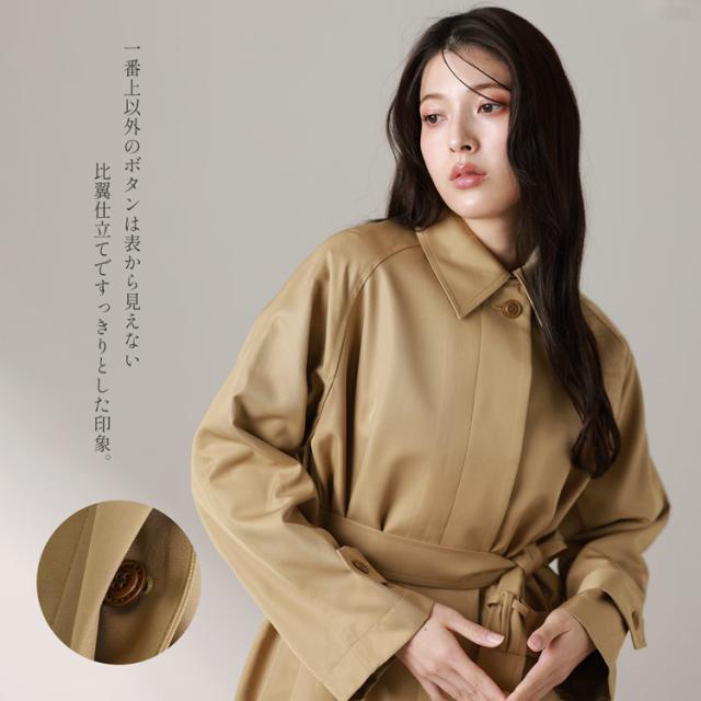 ロングコート 比翼仕立て すっきり