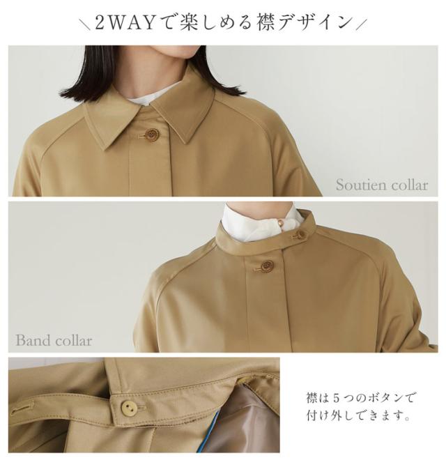2way ロングコート Filomo おしゃれ