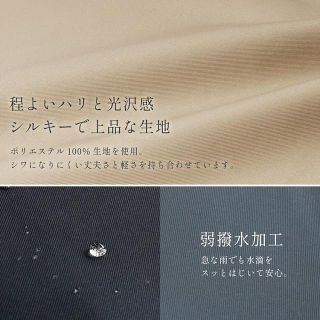 ロングコート ノーカラー 弱撥水加工