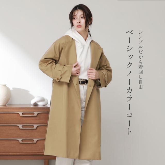 2way ロングコート ノーカラー Filomo おしゃれ