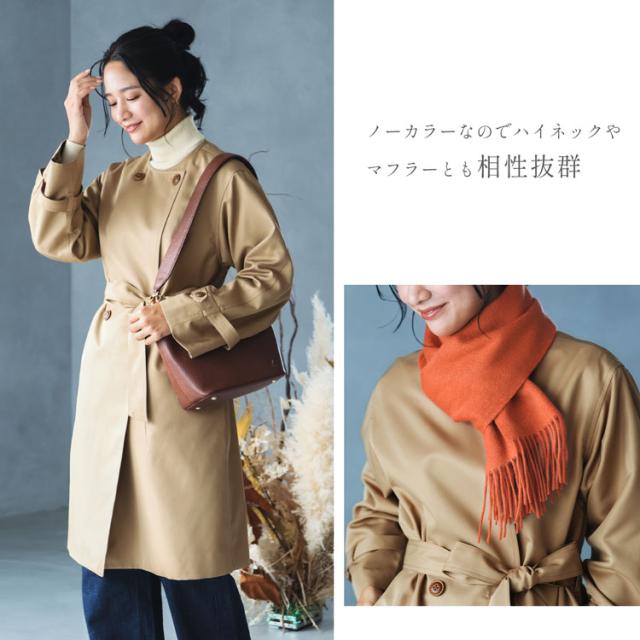 シンプル ノーカラーコート