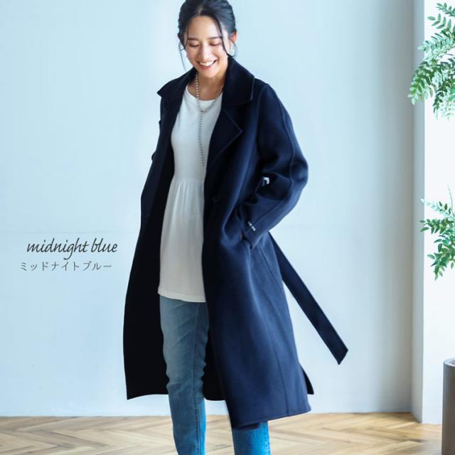 ロングコート コート チェスターコート アウター 冬 秋 ダブルフェイス 暖かい ロング丈 ベルト リボン ベルト付き ミッドナイトブルー ネイビー