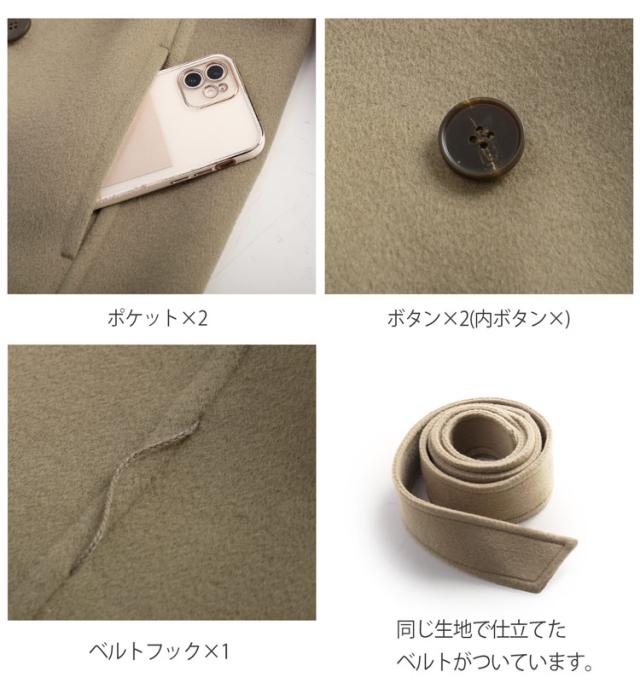 ロングコート コート チェスターコート アウター 冬 秋 ダブルフェイス 暖かい ロング丈 ベルト リボン ベルト付き ポケット 便利