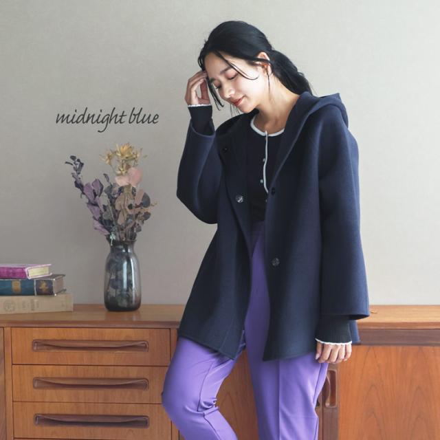 filomo ウール カシミヤ 一枚仕立て フード付き コート アウター ミドル丈 ミッドナイトブルー ネイビー 大人