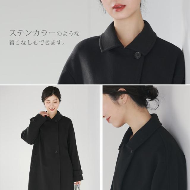 ウールタッチ チェスターコート ロング丈