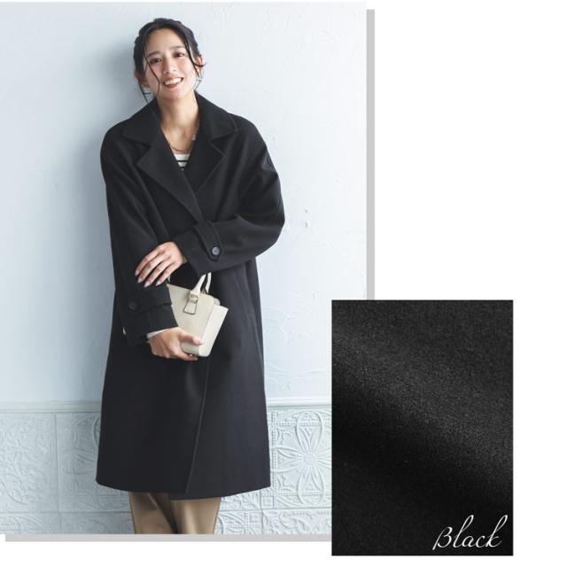 ウールタッチ チェスターコート ロング丈 ブラック