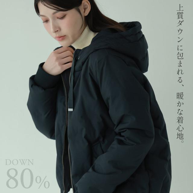 ダウンジャケット ショート丈 シームレス ダウン Filomo フィローモ 暖かい 防寒