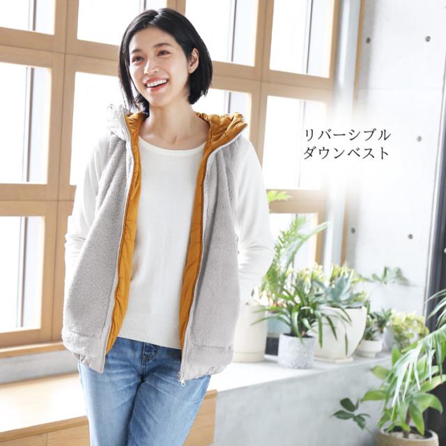 リバーシブル ダウンベスト ベスト レディース 女性 フェイク