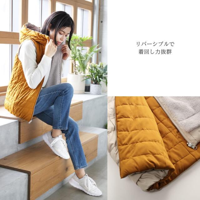 リバーシブル ダウンベスト ベスト 秋 アウター フード 着回し