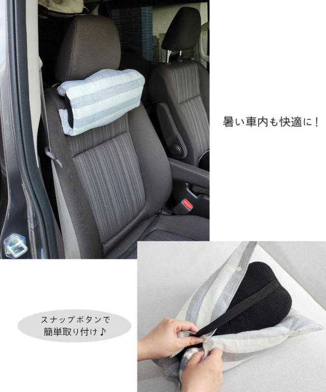 接触冷感 クールまくら 冷感 ひんやり 枕 まくら マット シート 冷感グッズ