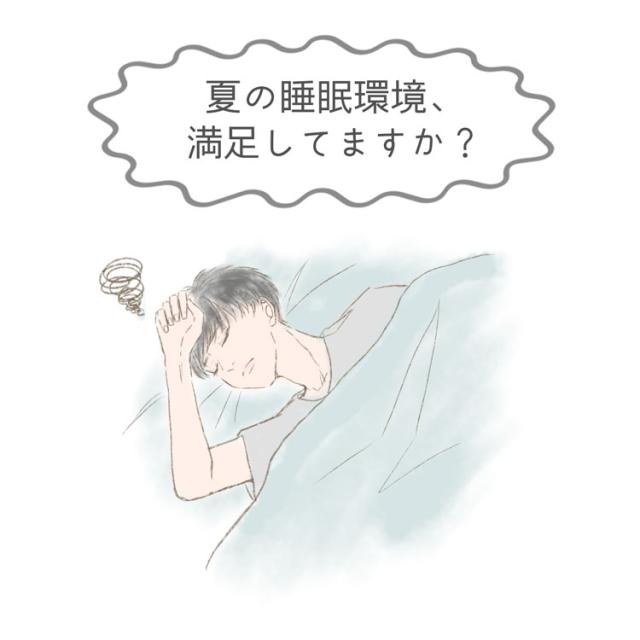 接触冷感 クールまくら 冷感 ひんやり 枕 まくら マルチ クッション マット シート 冷感グッズ