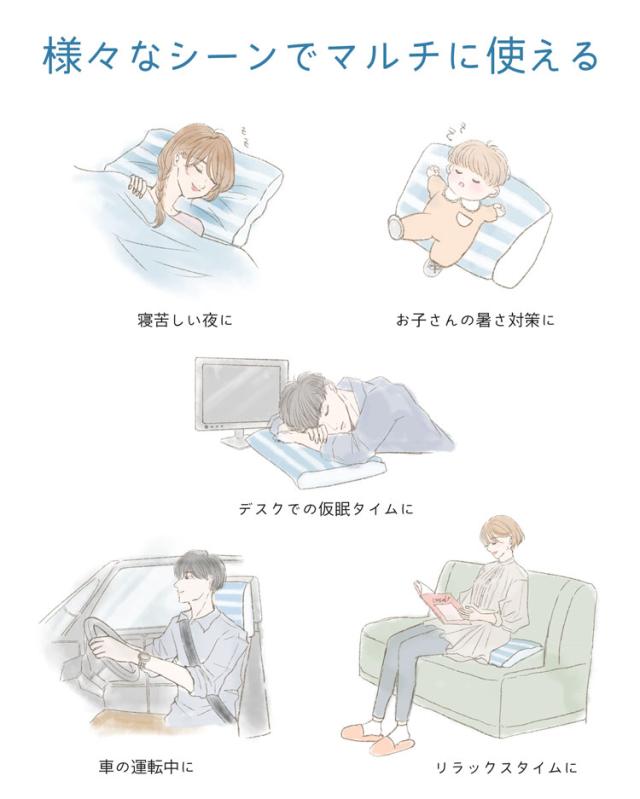 接触冷感 クールまくら 冷感 ひんやり 枕 まくら マルチ クッション マット シート 冷感グッズ