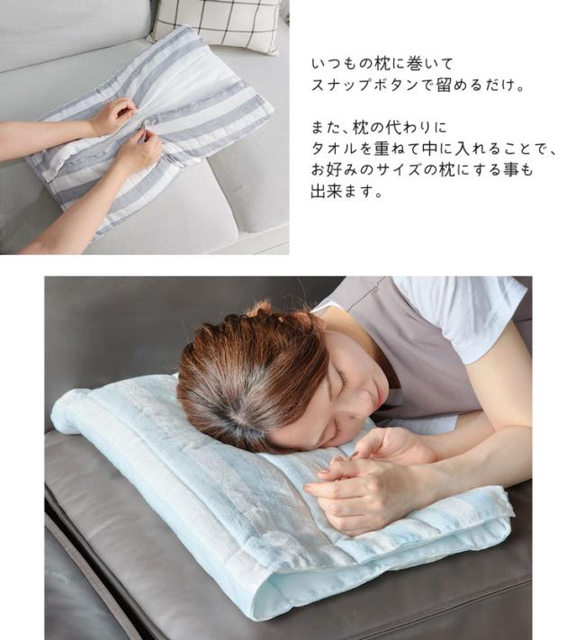 接触冷感 クールまくら 冷感 ひんやり 枕 まくら マルチ クッション マット シート 冷感グッズ