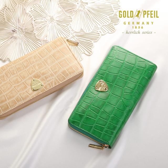 長財布 レディース ラウンドファスナー 財布 レザー クロコ 型押し カード収納 20枚 GOLD PFEIL ブランド  ロングウォレット プレゼント ギフト 4FA (09000536r) 長財布 レディース ラウンドファスナー 財布 レザー クロコ 型押し