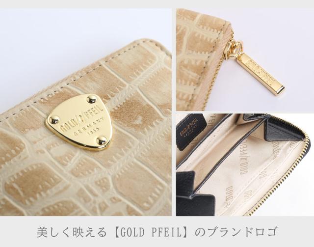 財布 レディース ミニ財布 GOLD PFEIL