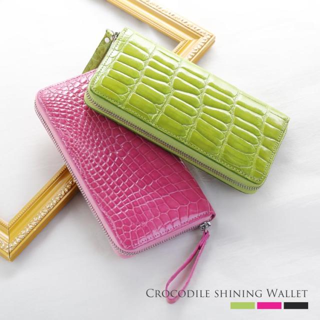 クロコダイル 長財布 レディース