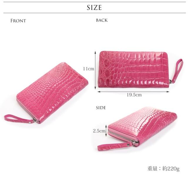 シャイニング クロコダイル サイズ