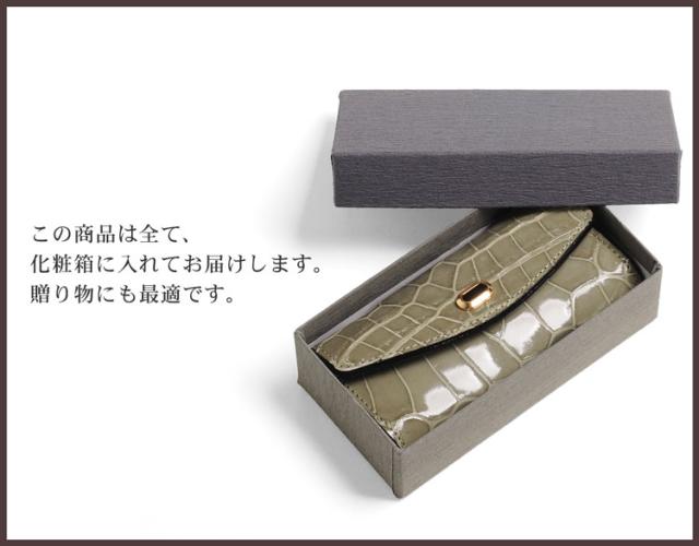 レディース クロコダイル キーケース