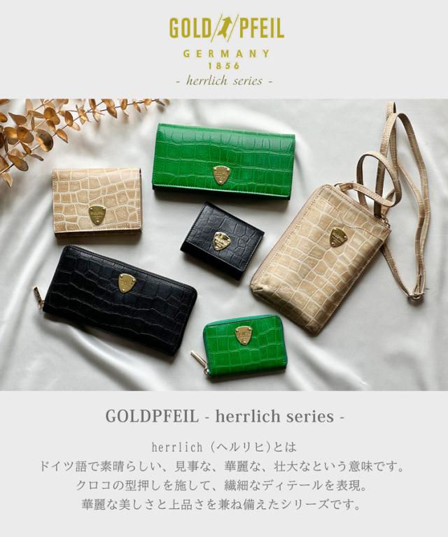 財布 レディース 三つ折り財布 GOLD PFEIL ヘルリヒ