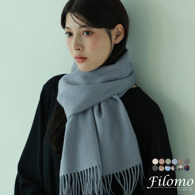 カシミヤ ブレンド ウール マフラー filomo