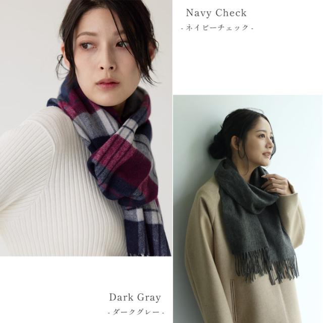 カシミヤ ブレンド マフラー filomo トープ ダークグレー