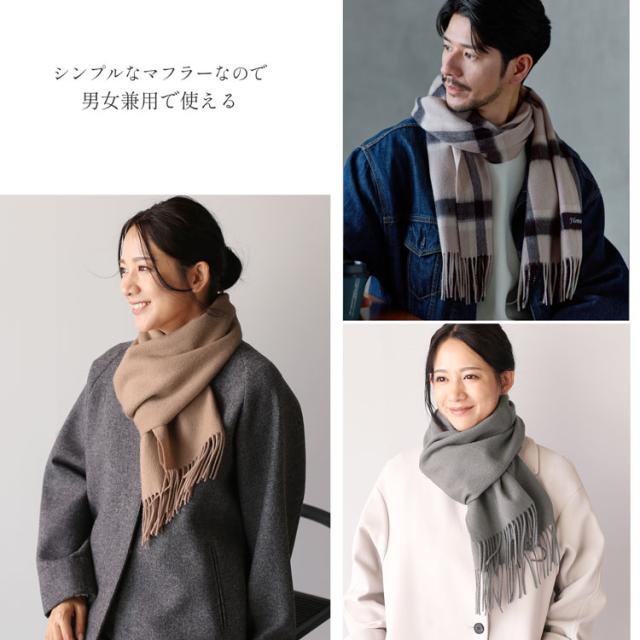 カシミヤ ブレンド マフラー filomo