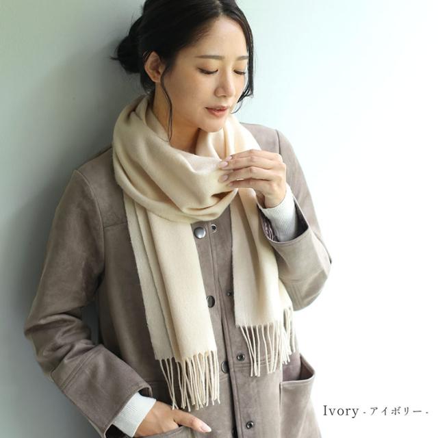 カシミヤ ブレンド マフラー filomo アイボリー