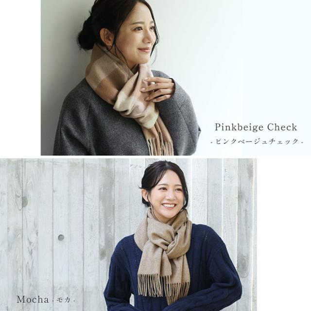 カシミヤ ブレンド マフラー filomo ベージュ オリーブ