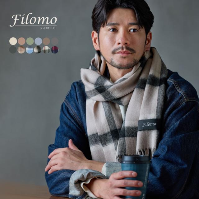 カシミヤ ブレンド ウール マフラー メンズ filomo