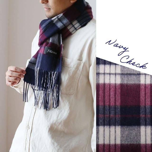 カシミヤ ブレンド マフラー filomo ネイビー チェック アイボリー