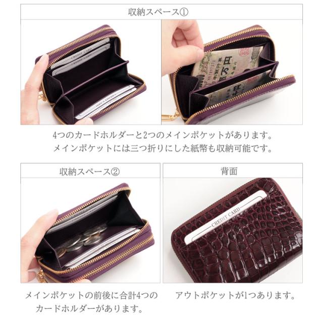 クロコダイル コンパクト 財布 レディース