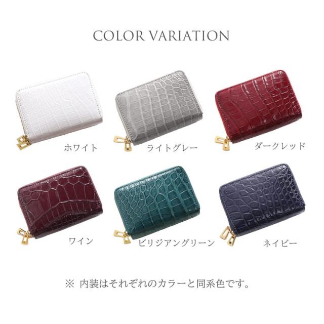 クロコダイル ミニ 財布 レディース 色 カラバリ