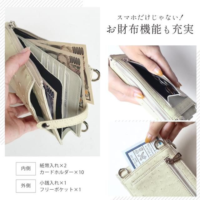 お財布バッグ お財布ショルダー スマホも入る 本革
