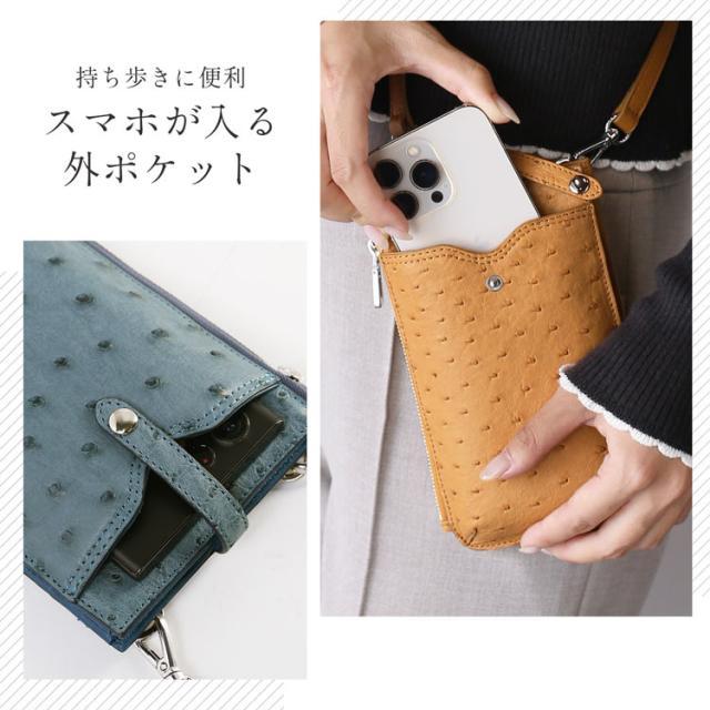 スマホ ショルダー バッグ スマホポーチ 本革 外ポケット