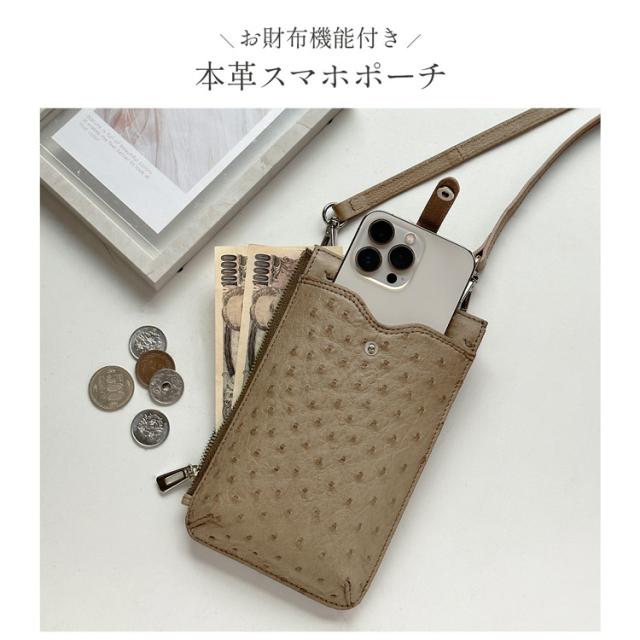 スマホポーチ 本革 お財布バッグ お財布バッグ