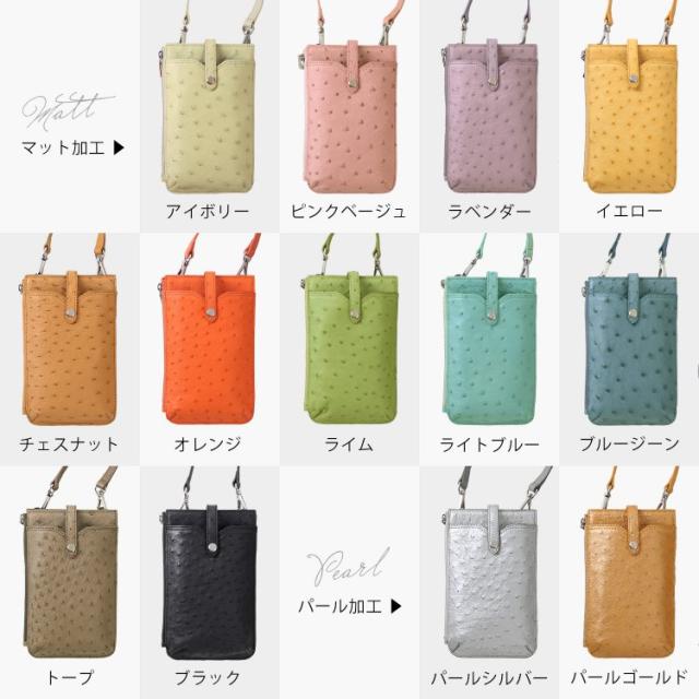 スマホ ショルダー バッグ スマホポーチ 本革 カラーバリエーション
