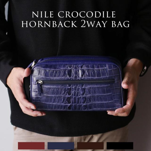 ナイル クロコダイル ホーンバック 牛革 2way バッグ ショルダーバッグ クラッチバッグ レディース