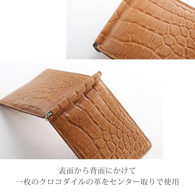 鰐革の一枚革仕立て