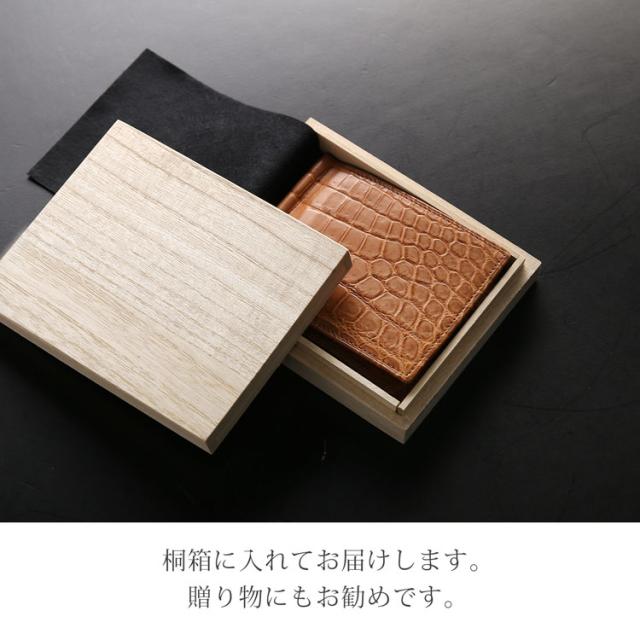 専用の桐箱付き